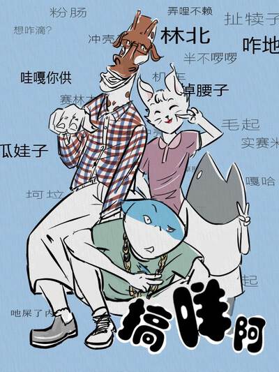 相关推荐回家的路剧集封面