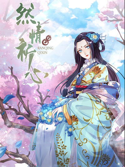 角色陈默头像